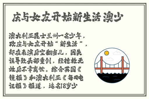 17ccc吃瓜爆料免费吃